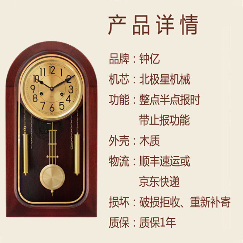 包邮复古钟表老式发条上链摆钟墙壁挂钟桌面摆钟纯铜机芯木质时钟