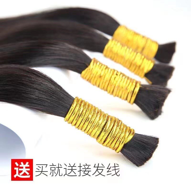 无痕接发真发水晶线接发束假发女真发发把纳米羽毛接发自己接头发