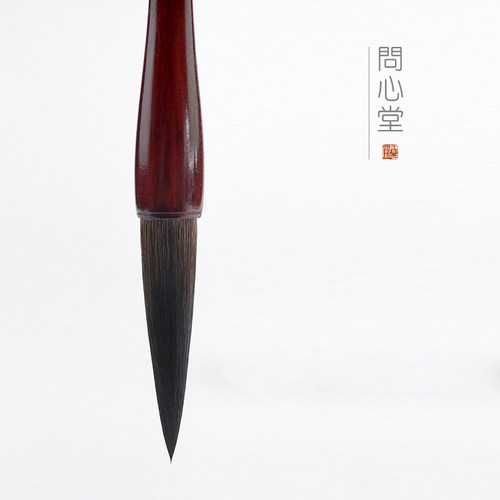 问心堂紫貂红提斗毛笔对联大字书法兼毫楷书行书草书抓笔国画写意
