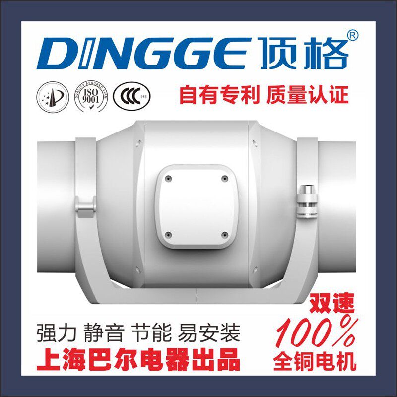 顶格 6寸斜流增压管道风机150PVC160 双速静音排气扇 强力送抽风