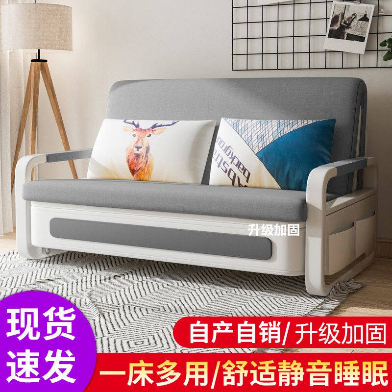 北方沙发床多功能客厅阳台小户型伸缩推拉单双人两用坐卧可储物