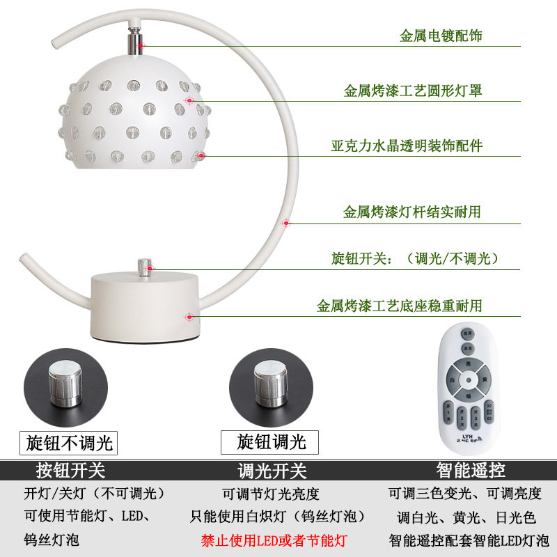 北欧轻奢小台灯小夜灯插电式家用遥控可调节调光卧室床头灯亮超亮