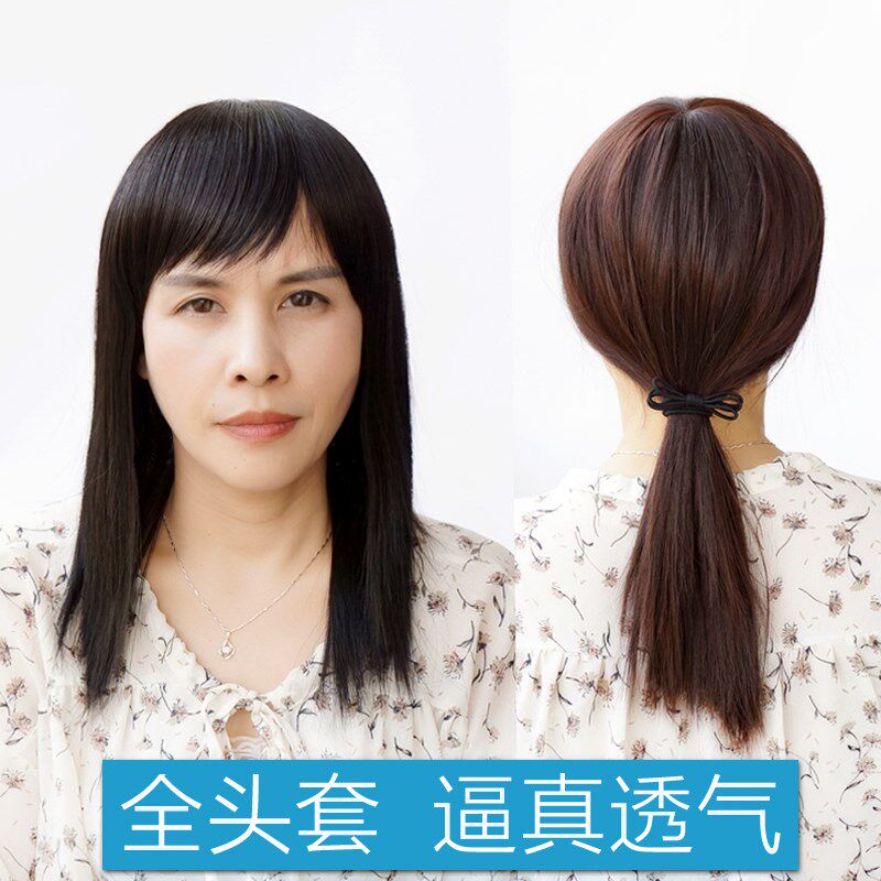 假发女长直发斜刘海女士长发全头套自然逼真中长发假发套柔顺真发