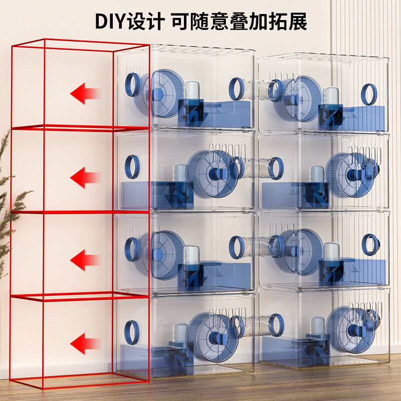 仓鼠笼子大号别墅金丝熊笼子透明仓鼠窝浴沙木屑仓鼠用品玩具套餐
