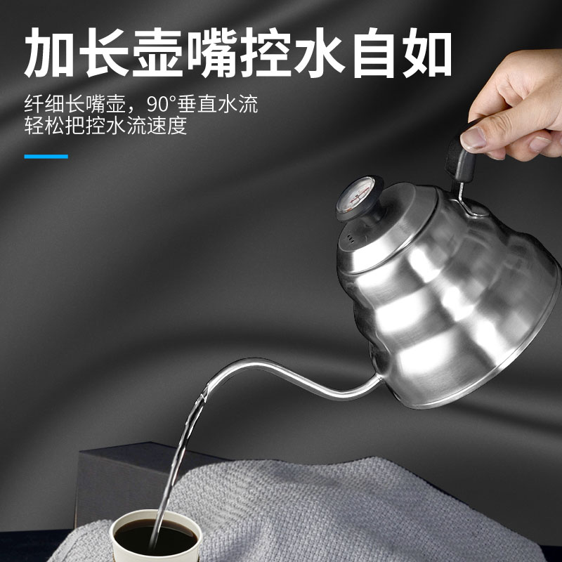 新品 手冲挂耳咖啡壶套装云朵壶304不锈钢长嘴细口带温度计手冲壶
