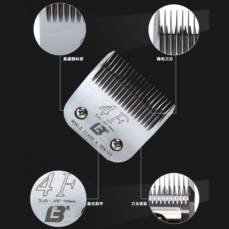 乐比630宠物电推剪A4F刀头620剃毛器高碳钢a4号通用刀头留毛9.6mm