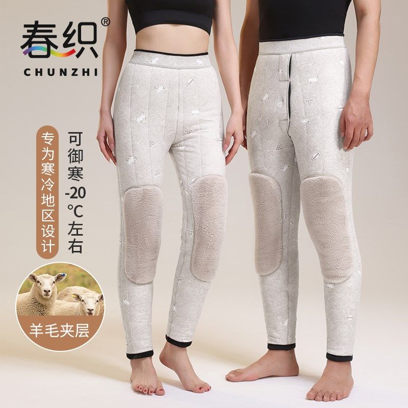 春织中老年羊毛棉裤零下防寒加绒加厚保暖裤高腰老人特厚打底裤冬