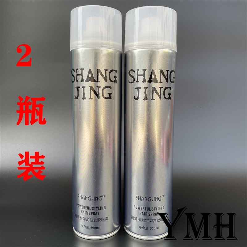 SHANG JING尚境刚劲定型发胶喷雾清香持久蓬松强力造型干胶男女士
