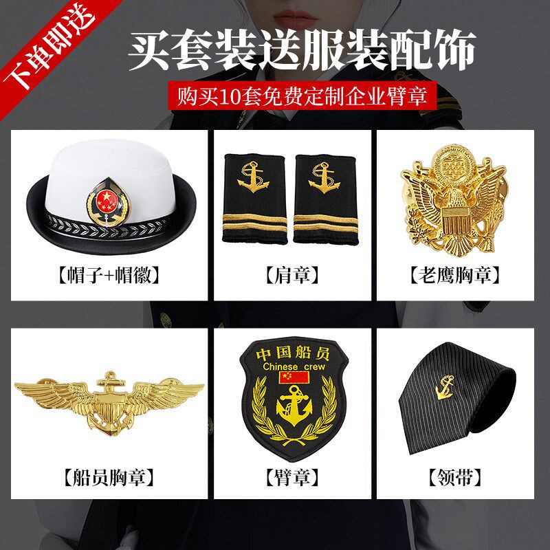 船长空少肩章制服马甲理发师ktv马夹背心酒吧服务员工作服海员服
