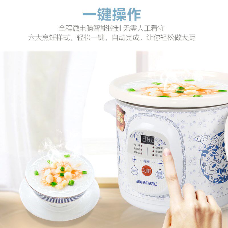 快速电炖锅全自动陶瓷电炖盅预约定时辅食甜品卤肉砂锅益美K30E