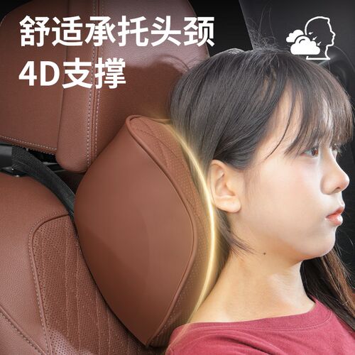 适用传祺头枕护颈枕GS3/M8/E8/M6/GS8/GS4影豹E9向往S7汽车腰靠垫