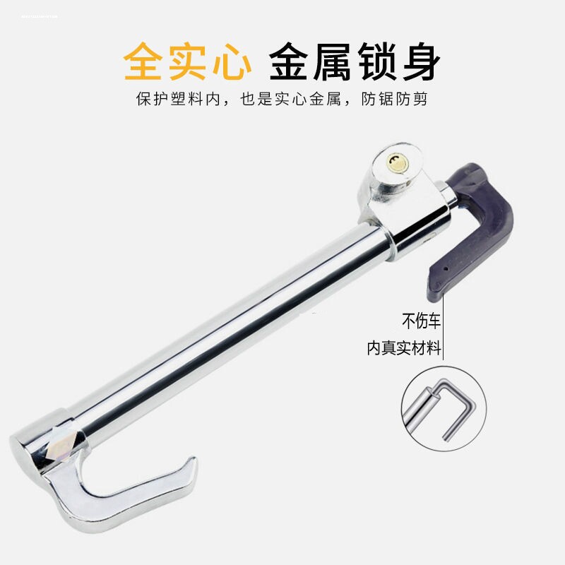 汽车大货车方向盘锁离合锁煞车油门锁车头多功能防盗锁挖土机通用