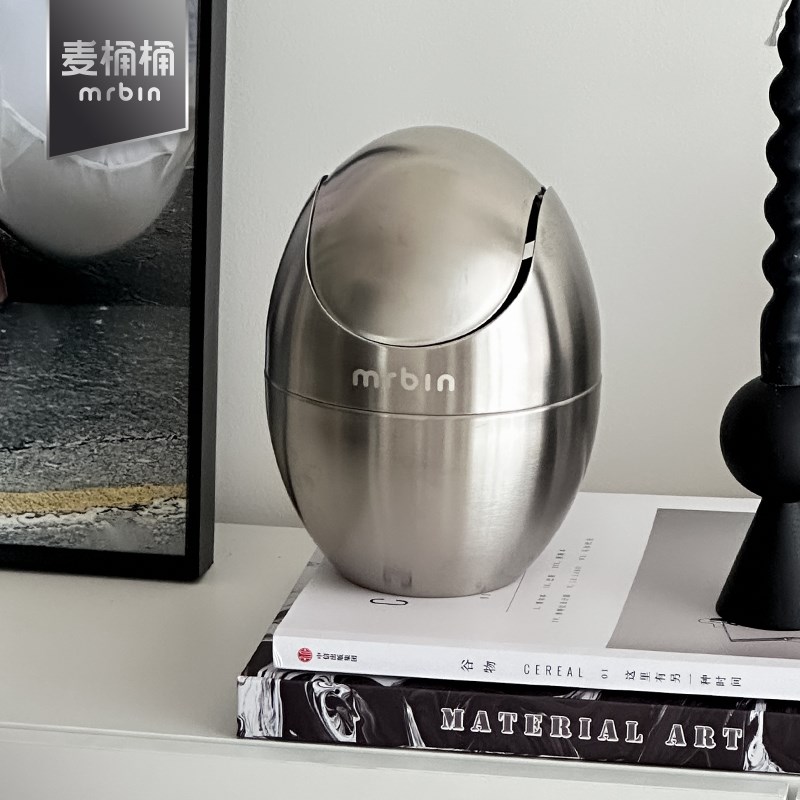 麦桶桶不锈钢桌面垃圾桶蛋形创意茶几办公室卧室小号摇盖蛋蛋纸篓