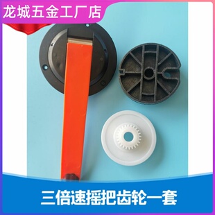 雄狮卷尺配件三倍速手摇把齿轮轴承尼龙覆膜N2020钢尺摇手柄零件
