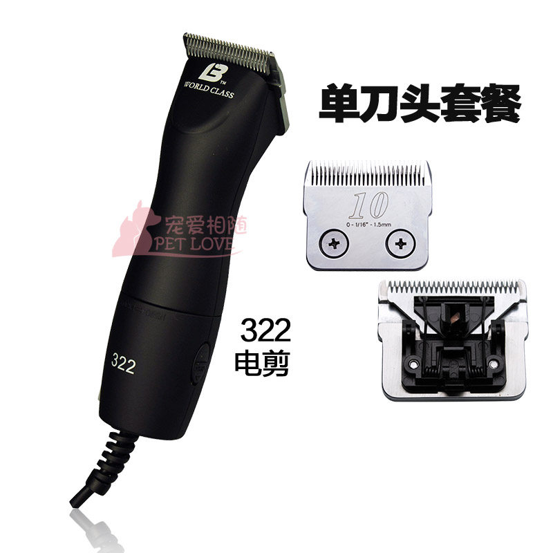 乐比322电剪黑色调速 单刀头宠物电推剪 狗推子宠物剃毛器