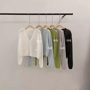 针织开衫 王福贵定制～韩系V领薄款 3.24 出游开衫