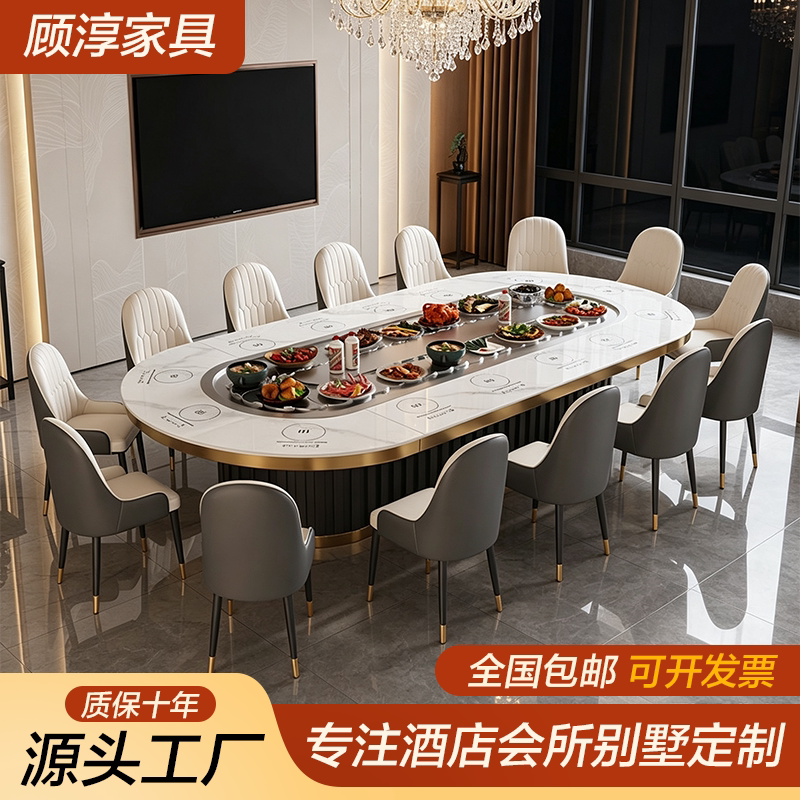 椭圆形电动餐桌酒店饭店岩板自动旋转长方形传送带电磁炉小火锅桌
