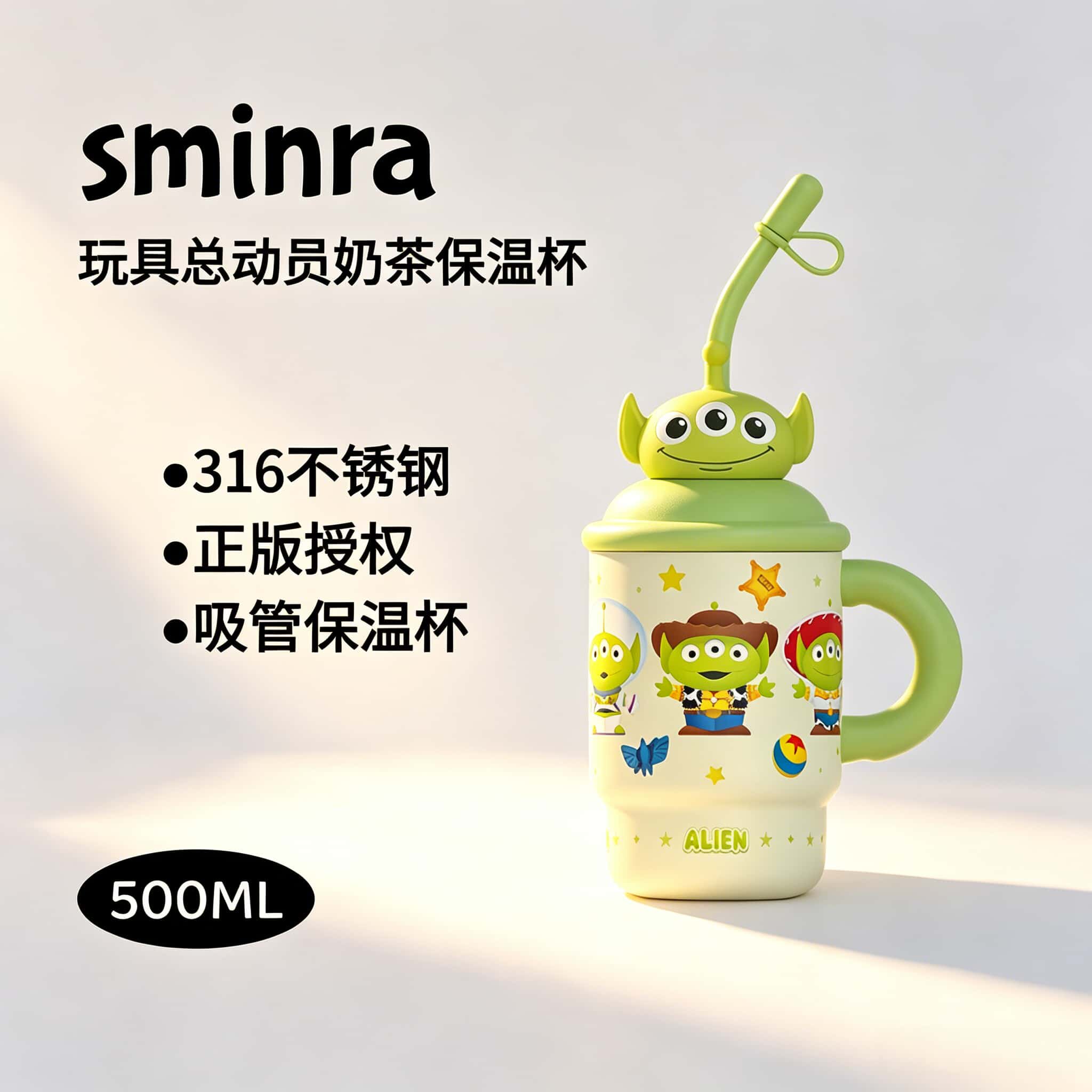 迪士尼玩具总动员保温保冷水杯