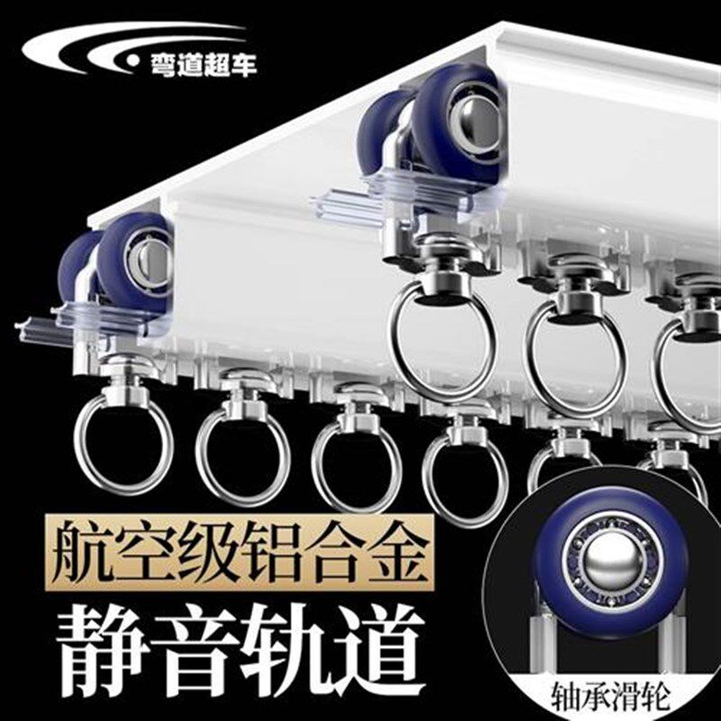 窗帘轨道双轨静音铝合金滑轮导轨滑轨一整套窗帘纱帘滑道顶装侧装