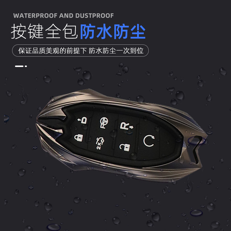 适用2021款长安CS95汽车钥匙套 长安CS85 COUPE高档壳个性全包扣