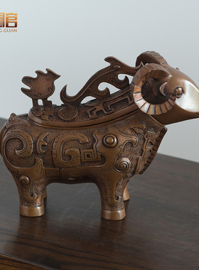 紫铜羊尊 羊摆件创意可爱客厅家居办公桌铜工艺品酒柜博古架摆设