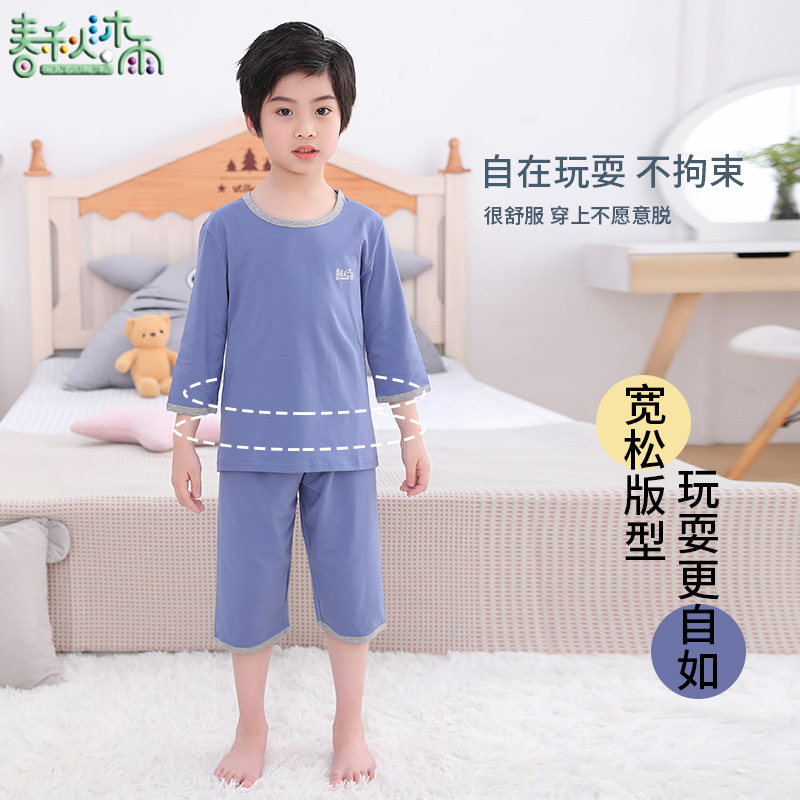 儿童七分袖睡衣套装夏季薄款 男女童宝宝纯棉家居服中大童空调服