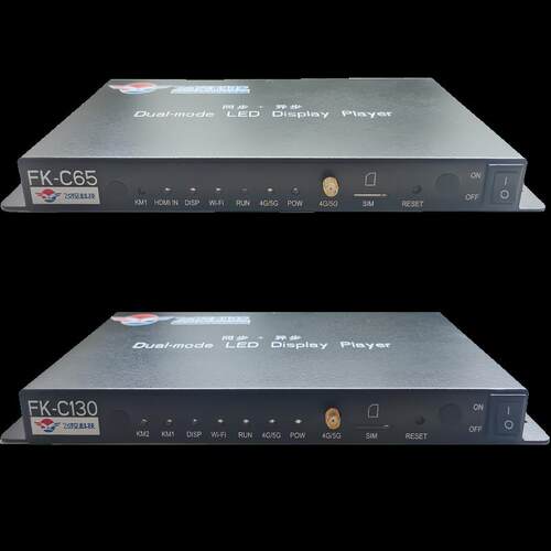 FK-c65 C130同步异步多用集群全彩LED显示屏发送盒卡飞控手机无线