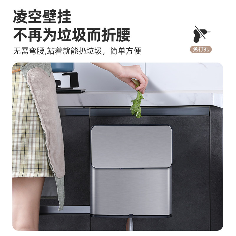 厨房垃圾桶挂式家用厨余收纳悬挂式橱柜门壁挂式筒防臭带盖不锈钢