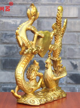 宇卓铜器黄铜龙铜凤 戏珠连体龙凤 桌面工艺品摆件 纯铜龙凤呈祥