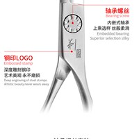 【活动商品】剃头匠美发剪刀 天亿给力理发用品工具