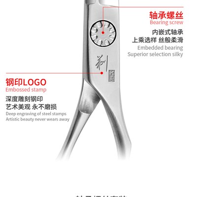 【活动商品】剃头匠美发剪刀 天亿给力理发用品工具
