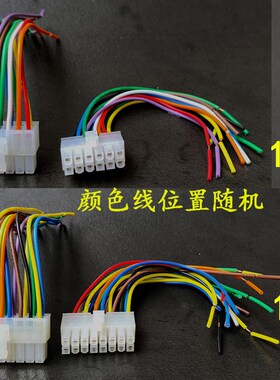 新国标电动车电机霍尔控制器转换插头816P模块控制器插头转换插头