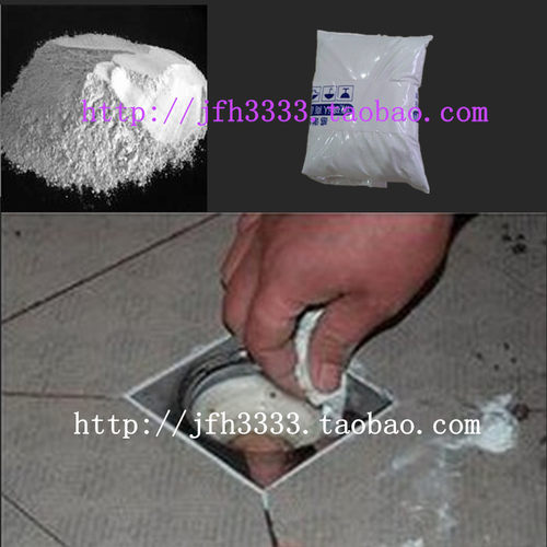 地漏安装白水泥下水道口专用修补卫生间防水强粘补缝防脱防霉小包