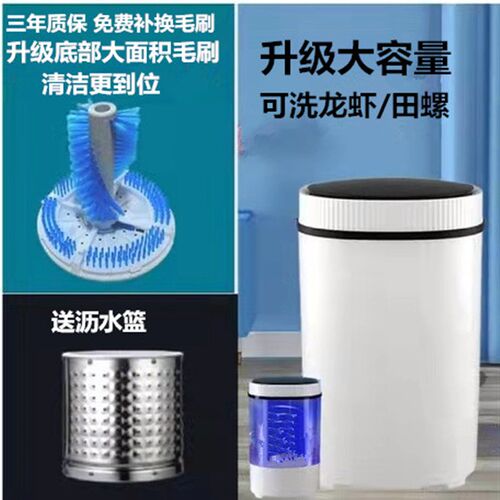 洗小龙虾神器清洗机全自动夜市餐饭馆仿手洗刷洗小龙虾机器
