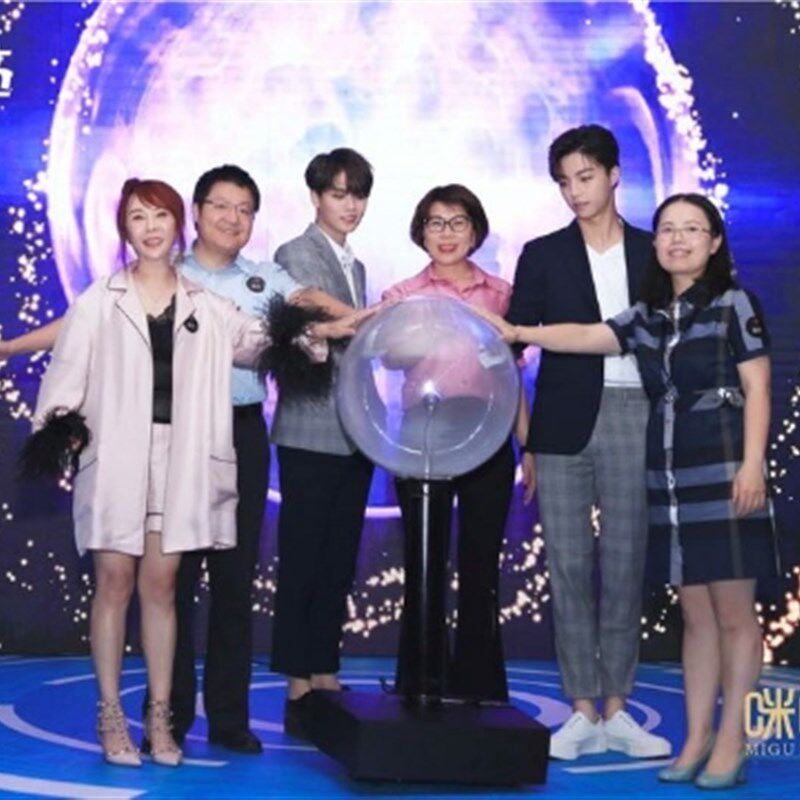 启动球特殊底座科幻魔法球触摸15寸20寸红光蓝光魔灯触摸互动灯