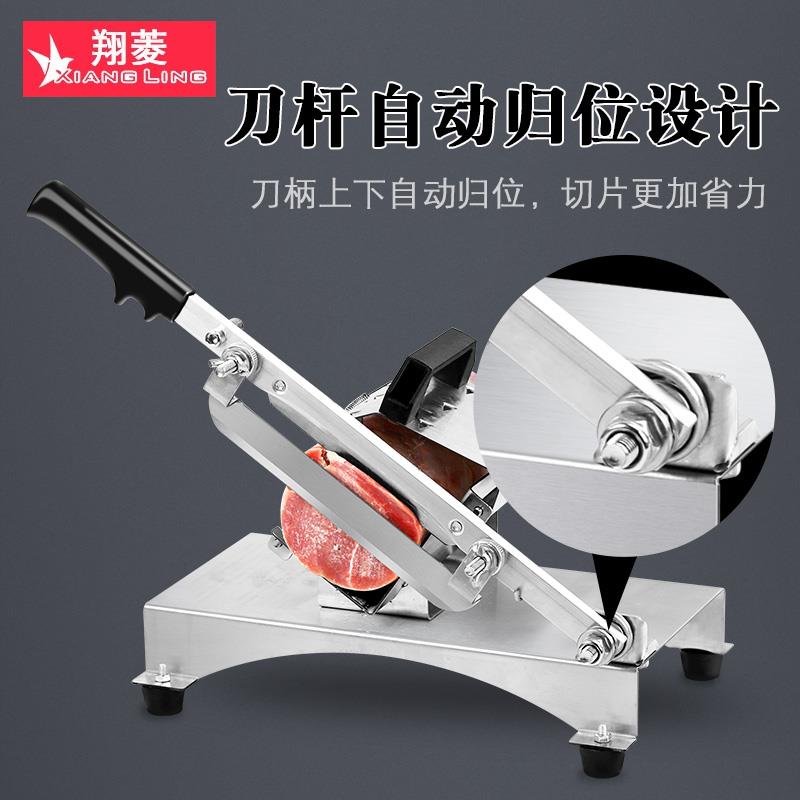 切羊肉卷切片机家用火锅涮肥牛肉手动切肉神器小型刨冻肉切肉片机