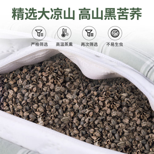 蜀国御荞麦枕头荞皮大人颈椎加厚成人单人硬枕芯男睡眠枕加高枕心