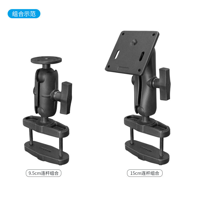 农机堆高机显示器方管支架1.5英寸球头免打孔方管夹固定底座