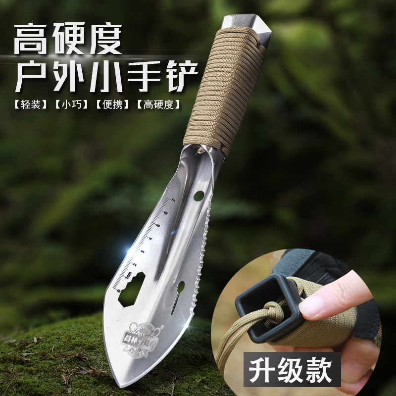 园林小手铲子挖土种花便携加厚不锈钢园艺工具户外多功能军铲铁锹