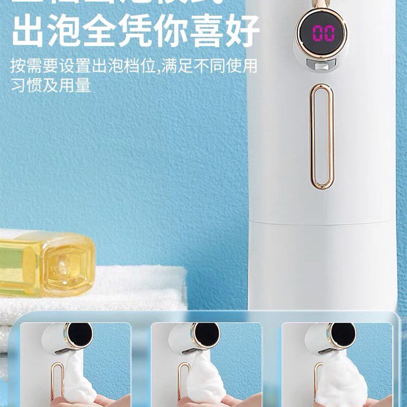 自动洗手液机智能红外感应泡泡洗手机壁挂皂液器家用电动洗洁精机