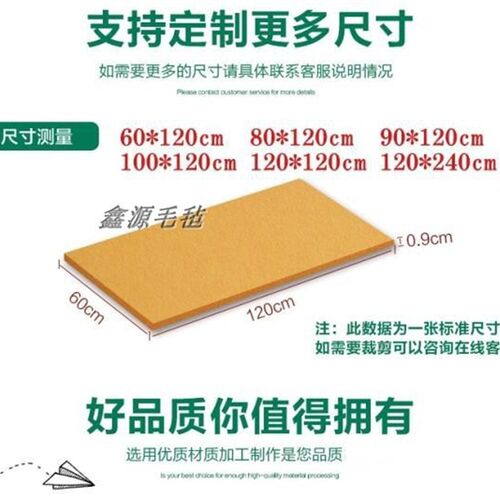彩色背胶毛毡墙贴毛毡条垫吸音板照片墙环创自粘背景不织布展示板