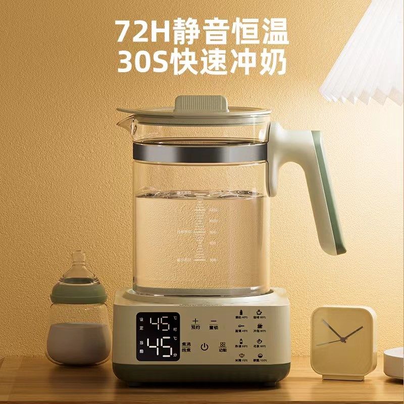 亿可熊恒温热水壶婴儿专用智能冲奶调奶器烧水保温泡奶粉机暖奶器