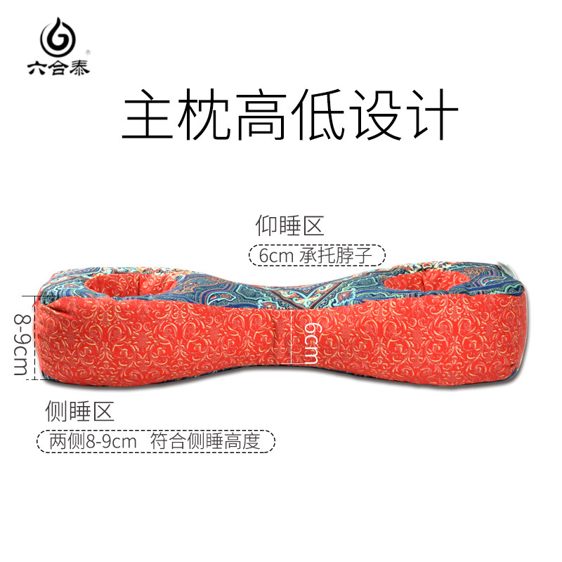 六合泰88颈椎枕硬决明子颈椎专用枕乳胶成人护颈椎枕头按摩荞麦壳