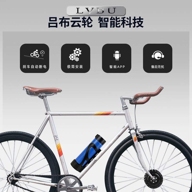 智能骑行力矩电机云轮后置公路自行车电助力改装套件 后驱力矩快
