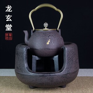 龙玄堂铸铁风炉釜日式铁壶座铸铁风炉大炭炉茶壶铁壶专用木碳炉