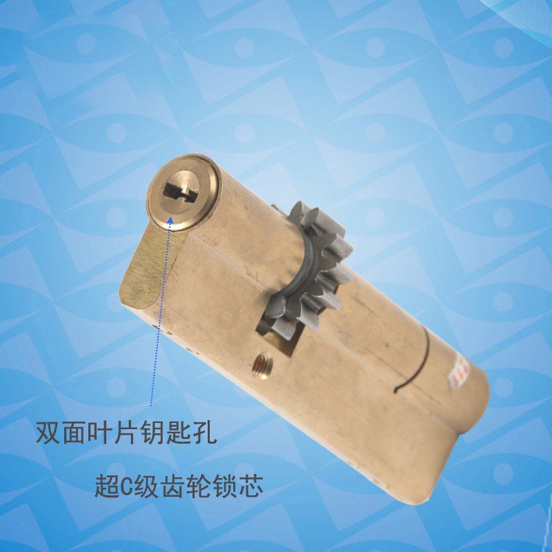 忠恒叶片防盗门锁芯 门C级13齿轮(12小1大)968静音自动霸王锁体