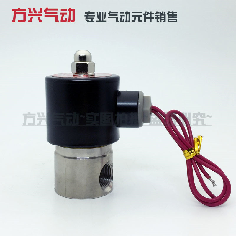 304不锈钢电磁阀2S040-10常闭开关水阀油阀220V耐腐蚀3分高温气阀