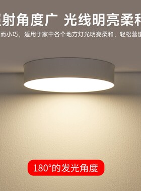 全光谱超薄明装筒灯圆形客厅走廊过道玄关灯led天花灯家用免打孔