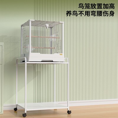 优嗖鹦鹉鸟笼增高底座移动托架置物篮艺术笼架收纳省空间方便观赏