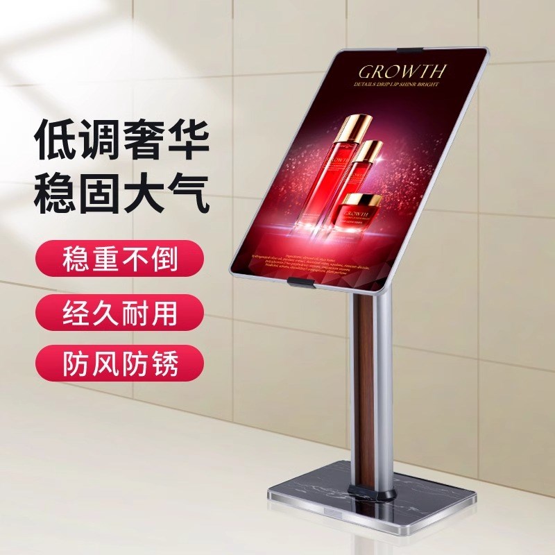迎宾牌欢迎水牌广告牌酒店大堂指示牌展示牌指引牌立式落地式展架